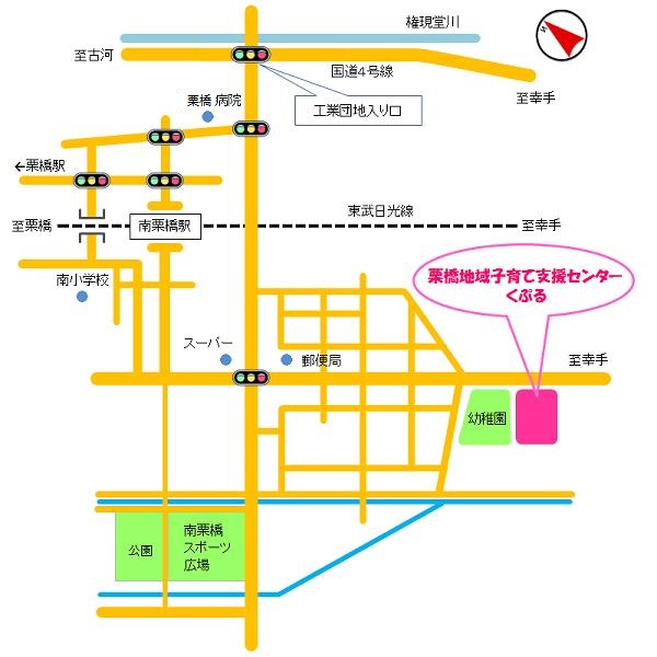 地域子育て支援センター　くぷる　案内図