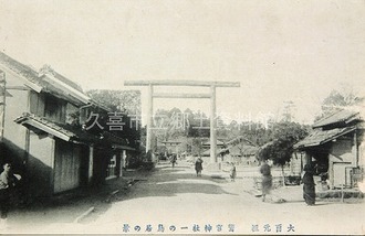 鷲宮神社一の鳥居