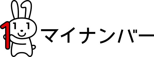 マイナちゃんロゴ