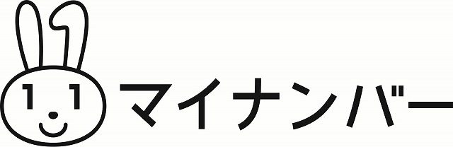 マイナンバーロゴ