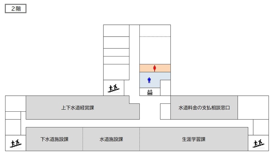 鷲宮行政センター2階フロア図