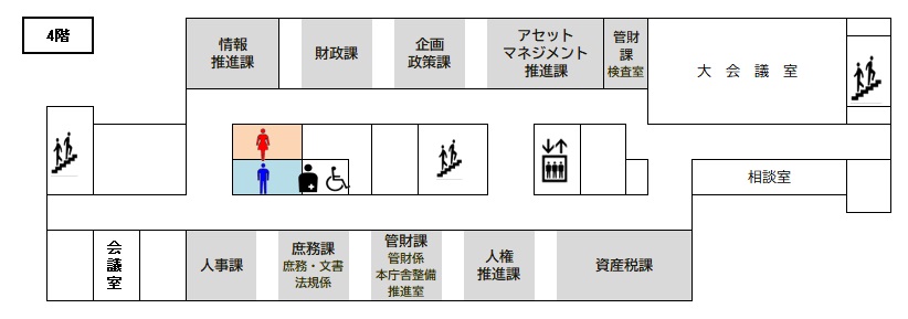 本庁舎4階フロア図